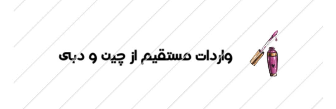پیج اینستا